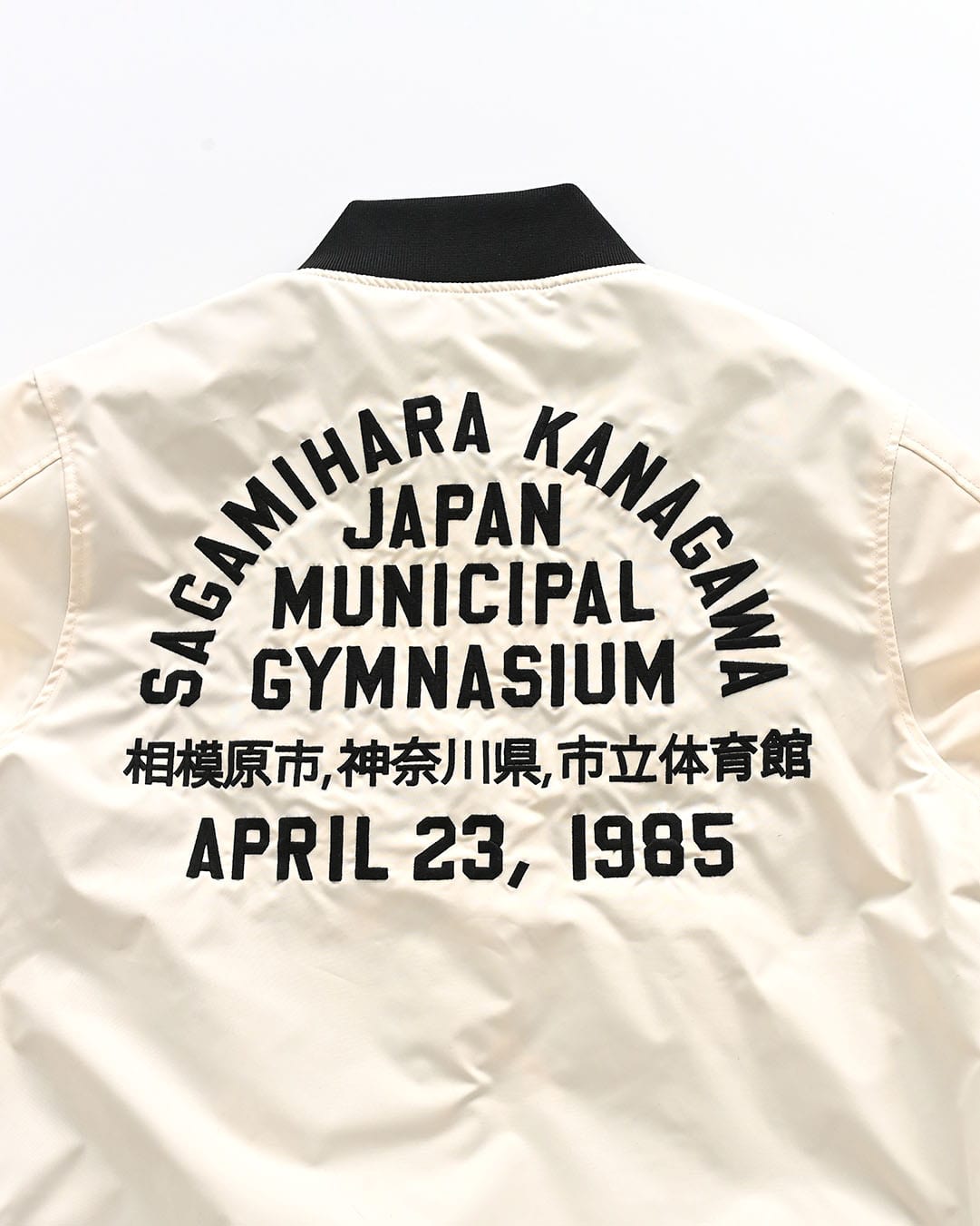 Ric Flair Japan Gym Stadium Jacket - Roots of Fight Canada