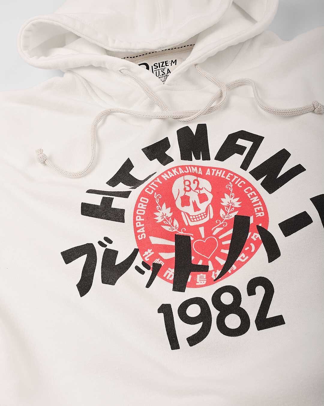 Bret Hart Hitman Japan Ivory PO Hoody - Roots of Fight