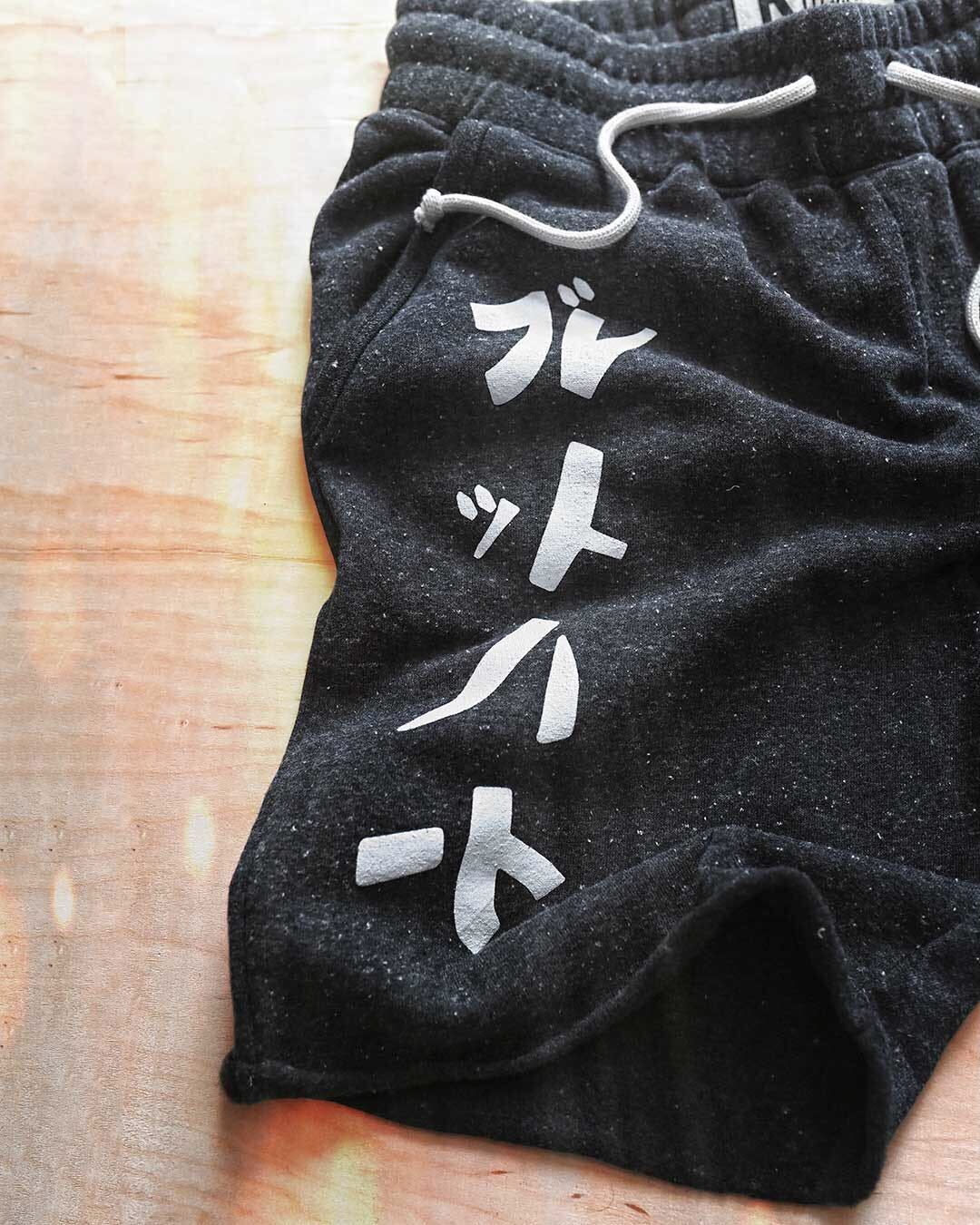Bret Hart Japan Black Shorts - Roots of Fight