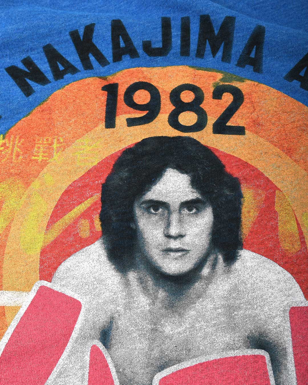 Bret Hart Japan Blue Tee - Roots of Fight