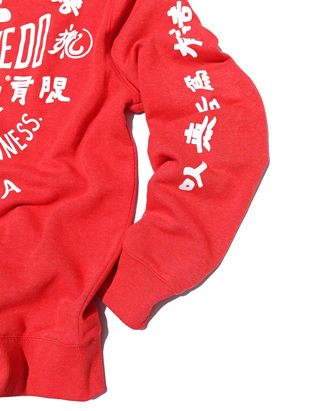 Bruce Lee JKD 1967 Red PO Hoody - Roots of Fight Canada