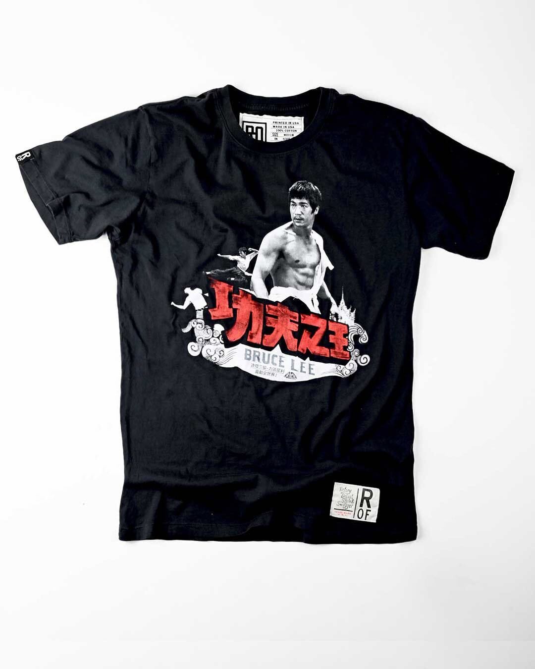 Bruce Lee King of Kung Fu Black Tee - Roots of Fight
